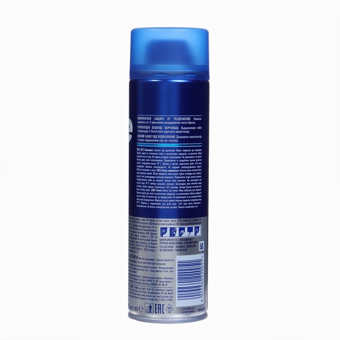 

Гель для бритья Gillette Series 3x Moisturizing «Увлажняющий», 200 мл