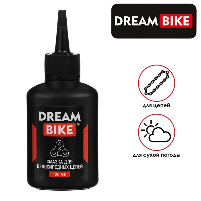 Смазка для велосипедных цепей Dream bike, 120 мл смазка тефлоновая dream bike 120 мл