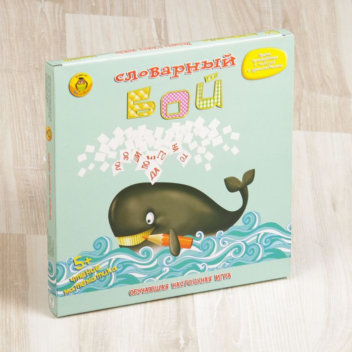 Настольная игра "Словарный бой"