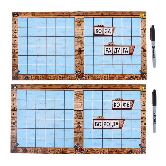 Настольная игра "Словарный бой"