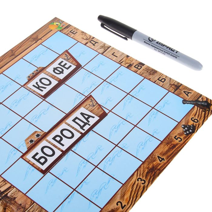 Настольная игра "Словарный бой"