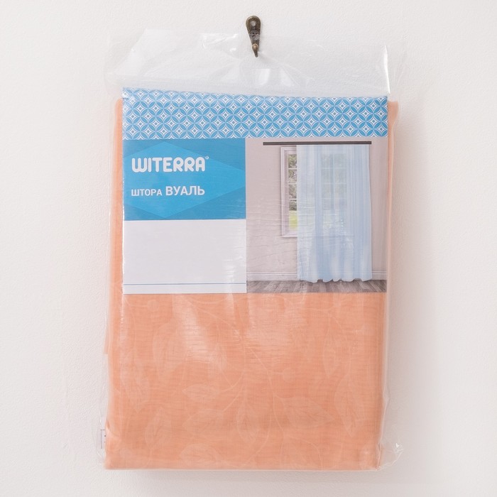 Штора вуаль с тиснением МИКС, ширина 150 см, высота 260 см, цвет светло-персиковый