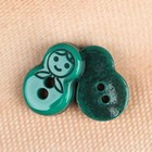 зелёный зелёный