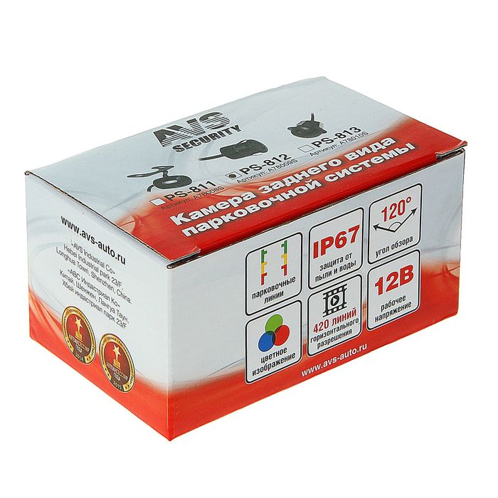 Камера заднего вида PS-812, 12 В, угол обзора 120°