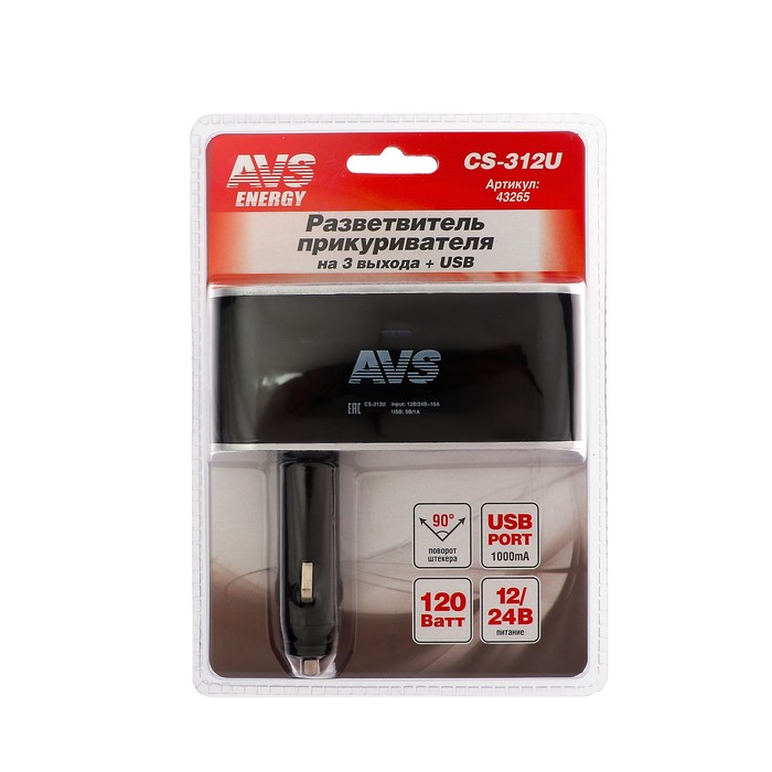 Разветвитель прикуривателя AVS CS312U, 12/24 В, на 3 выхода + USB