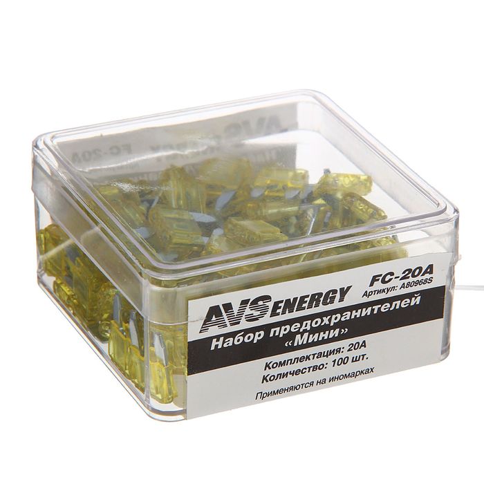 Предохранители AVS FC-20A, "мини", 20 А, набор 100 шт.