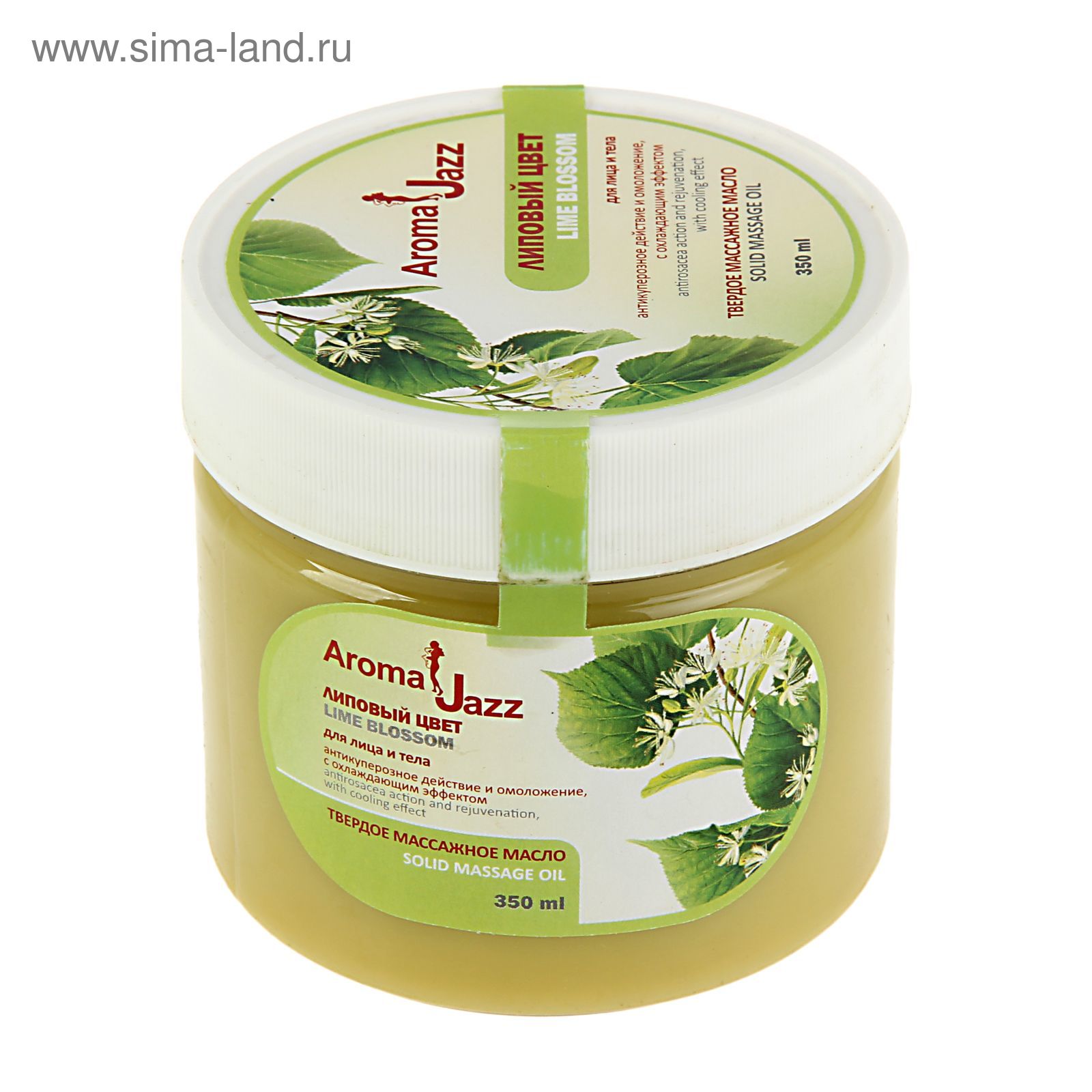 Купить Твердые Масла В Спб