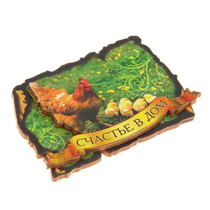 Магнит "Счастье в дом" пасхальный