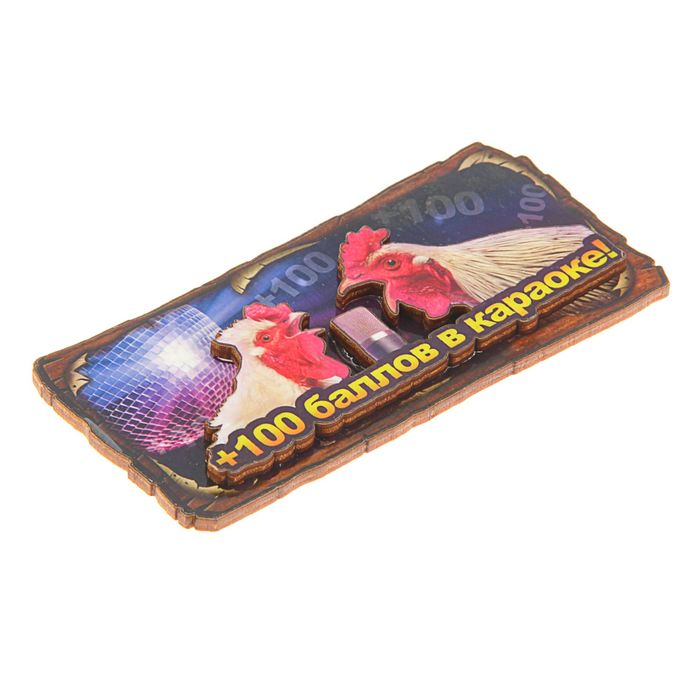 Магнит "+100 баллов в караоке"