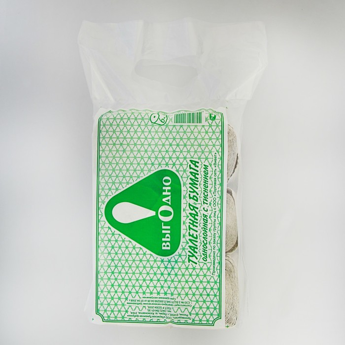 Туалетная бумага «Макс-Экономъ», без втулки, 6 шт.