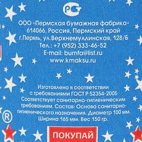 

Полотенца бумажные "Макс", 25 м