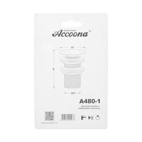 Выпуск автоматический Accoona А480-1, для умывальника с переливом от Сима-ленд
