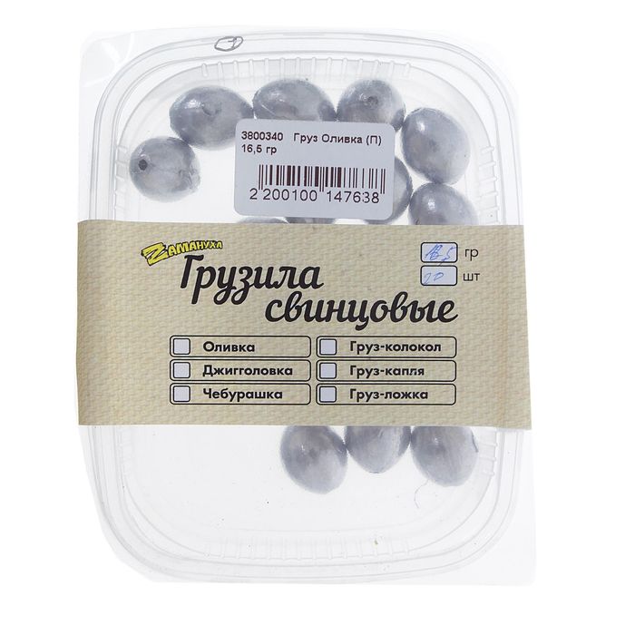 Груз "Оливка", вес 16,5 г (набор 20 шт.)