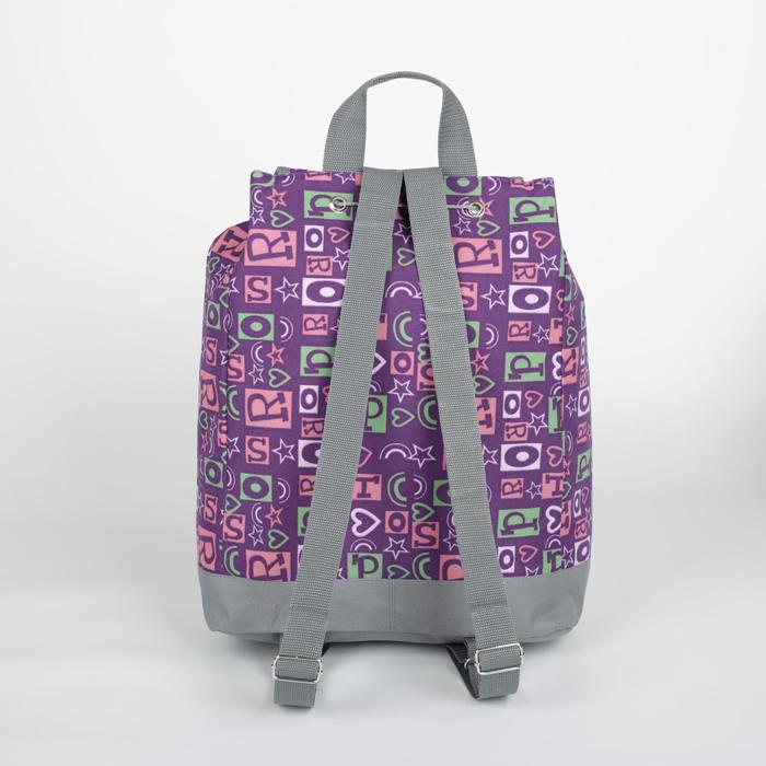 Рюкзак молодёжный на стяжке шнурком, 1 отдел, 1 наружный карман, фиолетовый