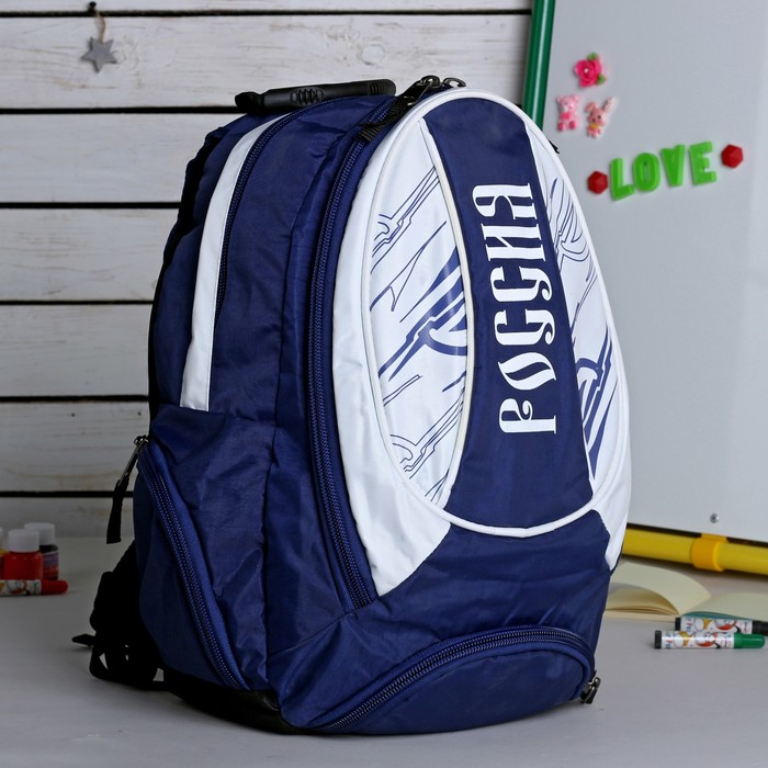 Рюкзак молодёжный на молнии "Сириус", 2 отдела, 3 наружных кармана, синий