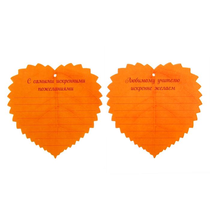 Подарочный набор "Дождь добрых пожеланий. Дорогому чителю"