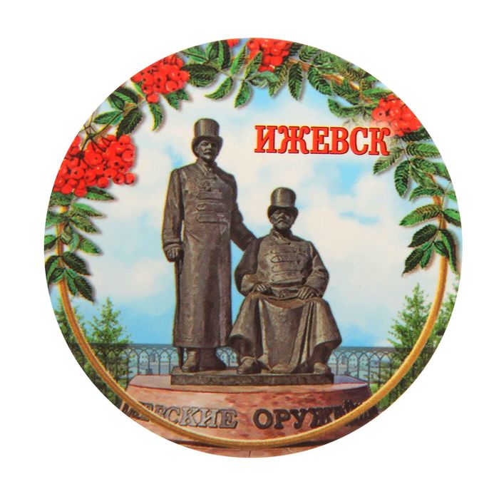 Открытка с магнитом «Ижевск»