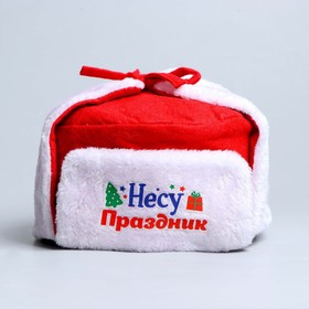 

Карнавальная шапка-ушанка «Несу праздник»