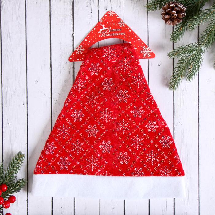 Колпак новогодний "Снежинки в узорном ромбе" 28*40 см