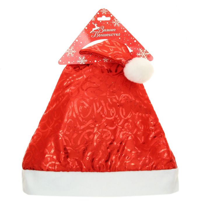 Колпак новогодний "Серпантин" глянец 28*40 см