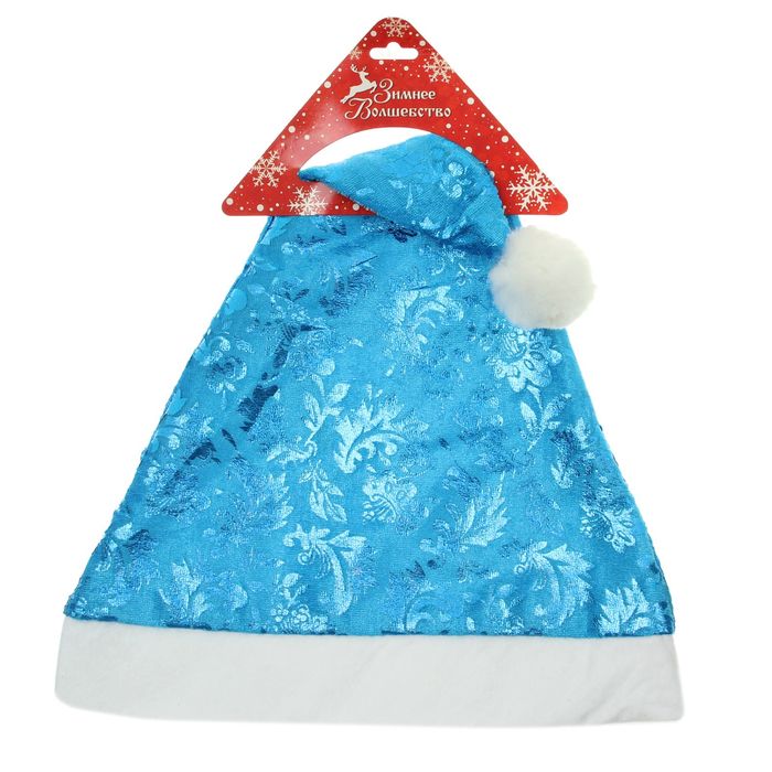 Колпак новогодний "Зимние узоры" синий глянец, 28*40 см