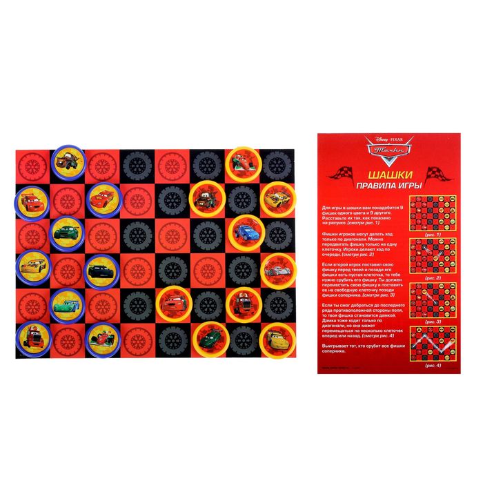 Игра настольная "Катапульта", Тачки