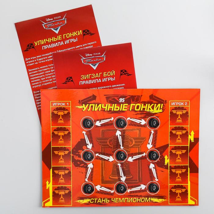 Игра настольная "Зигзаг бой", Тачки