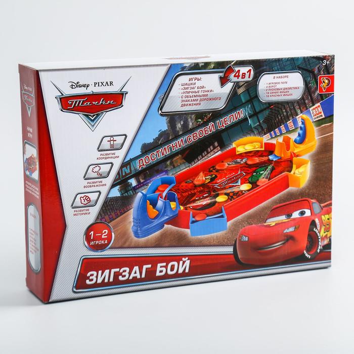 Игра настольная "Зигзаг бой", Тачки