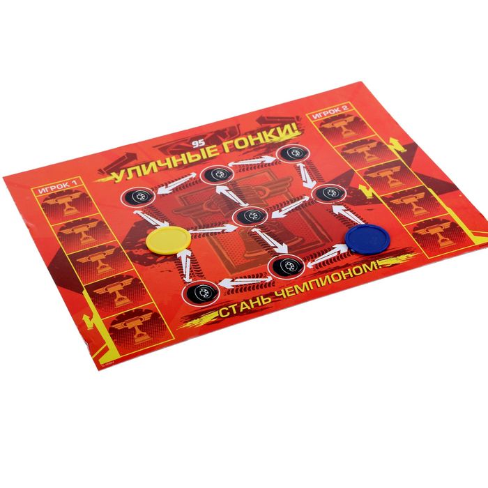 Игра настольная "Зигзаг бой", Тачки