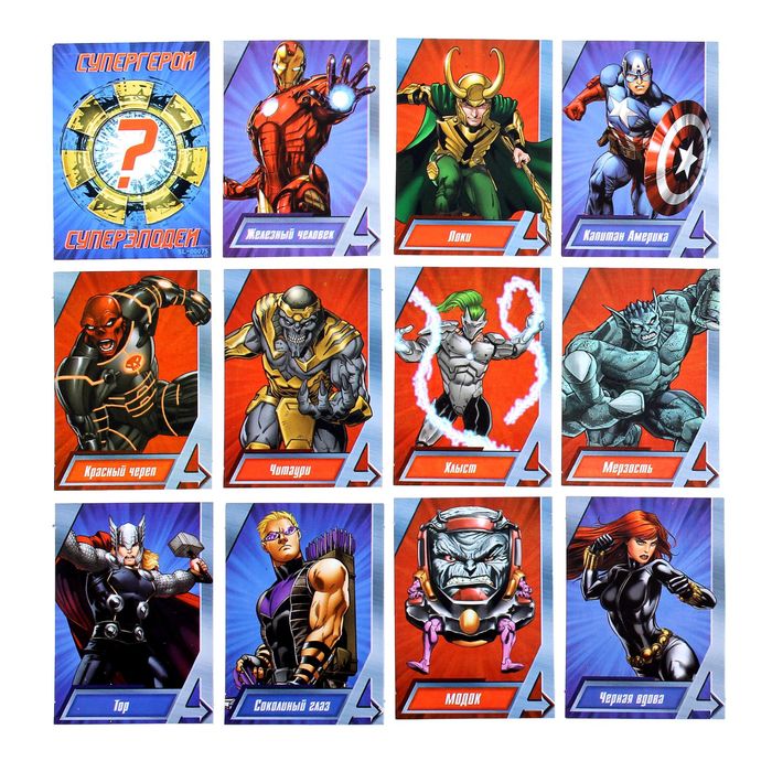 Игра настольная "Битва супергероев", Мстители