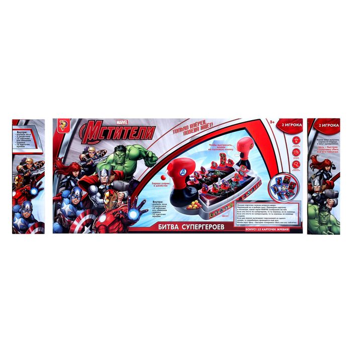 Игра настольная "Битва супергероев", Мстители