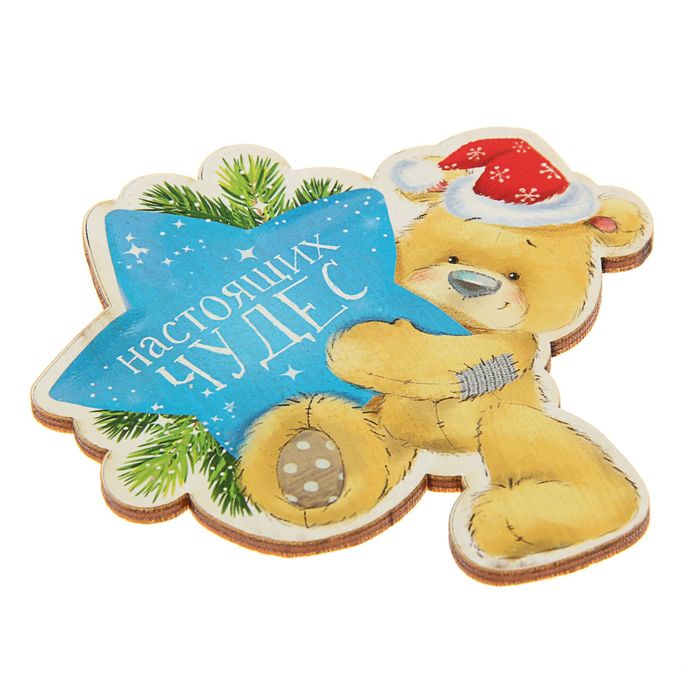 Магнит "Настоящих чудес" медведь, голубая звезда; дерево