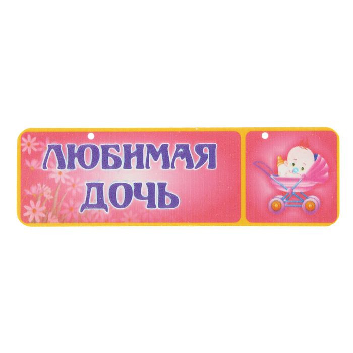 Номера На Коляску Фото