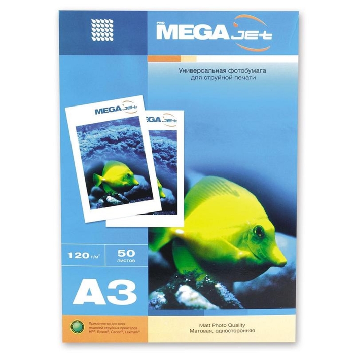 Фотобумага Mega Jet А3,120г/м2,50л,матовая