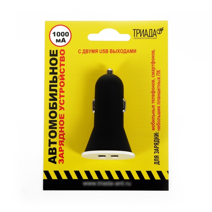 Зарядное устройство USB-710, 1 А, 2 гнезда, МИКС