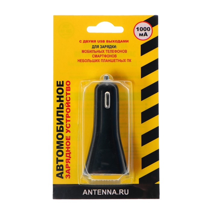 Зарядное устройство USB-720, 1 А, 2 гнезда, МИКС