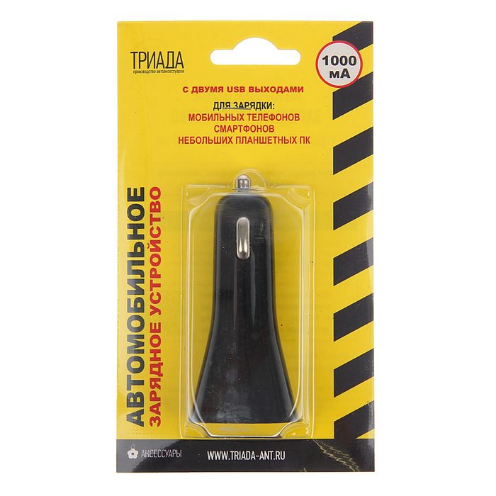 Зарядное устройство USB-720, 1 А, 2 гнезда, МИКС