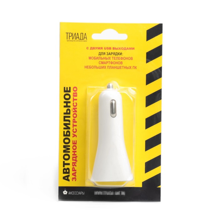 Зарядное устройство USB-720, 1 А, 2 гнезда, МИКС