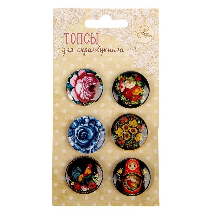 Набор топсов (фишек) для скрапбукинга "A la Russe"