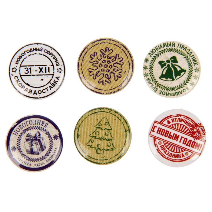 Топсы для скрапбукинга в наборе «Новогодняя почта», 9 × 9,5 см