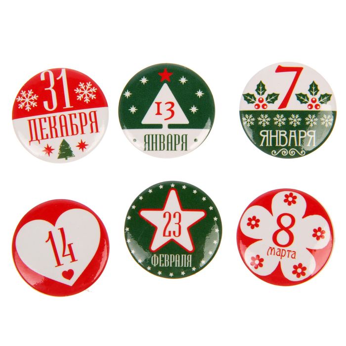 Топсы для скрапбукинга в наборе «Праздничный», 9 × 9,5 см