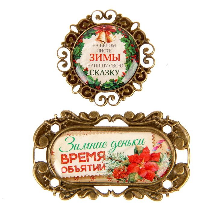 Декор металлический для скрапбукинга «Рождественское ретро», 6,2 × 10,7 см