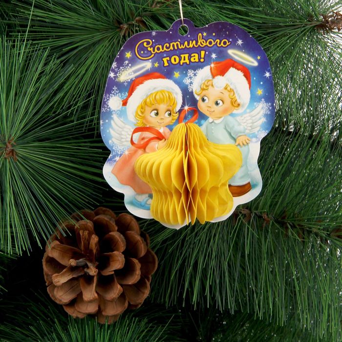 Подвеска-украшение "С Новым годом", МИКС