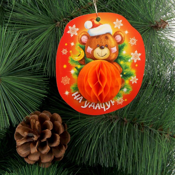 Подвеска-украшение "С Новым годом", МИКС