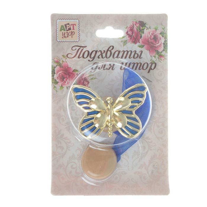 Подхват для штор на ленте "Бабочка", цвет золотой с синим