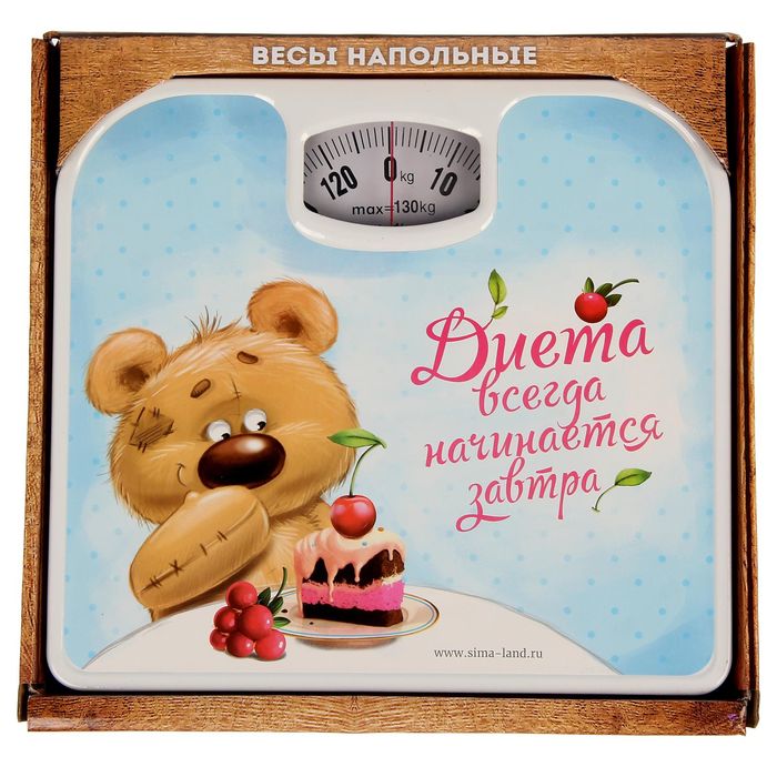 Весы напольные "Диета", (до 130 кг) 24,3 х 26,7 см