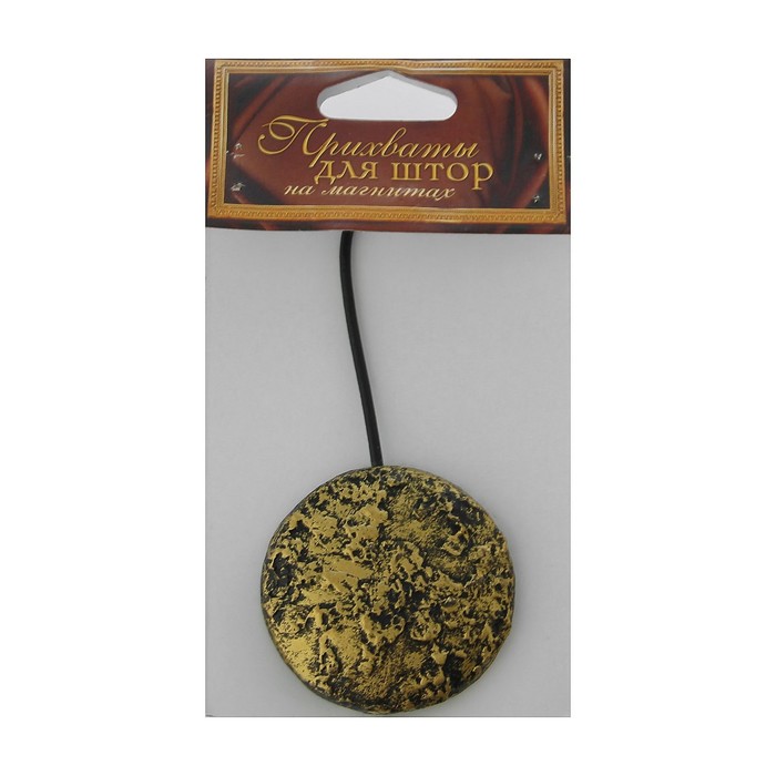 Подхват для штор "Шар земной", d=6,5см, цвет чёрно-золотой