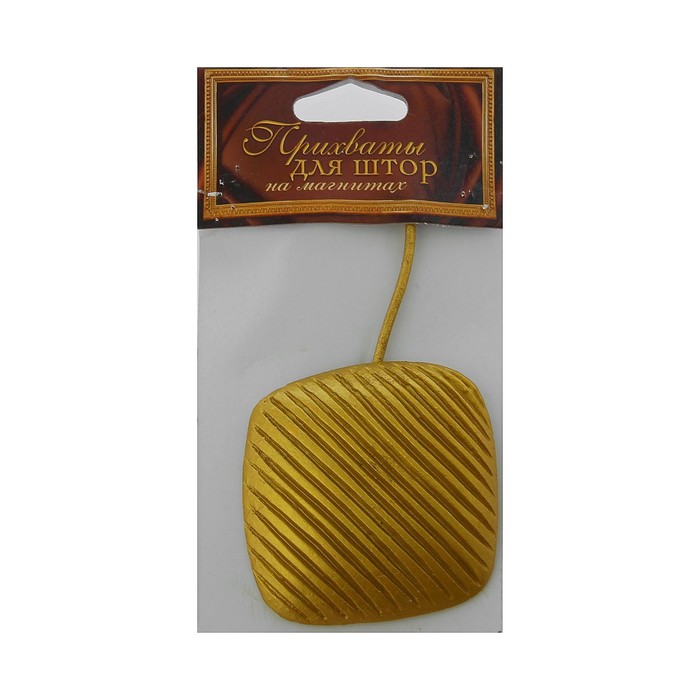 Подхват для штор на шнуре "Квадрат скруглённый", цвет золотистый