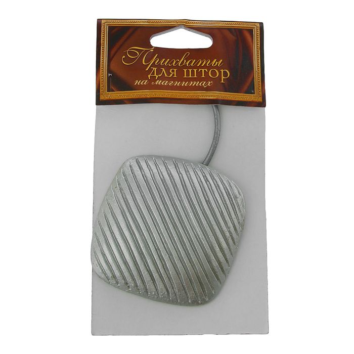 Подхват для штор на шнуре "Квадрат скруглённый", цвет серебристый