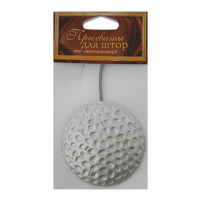 Подхват для штор на шнуре "Круг пятнистый", d=8см, цвет серебряный